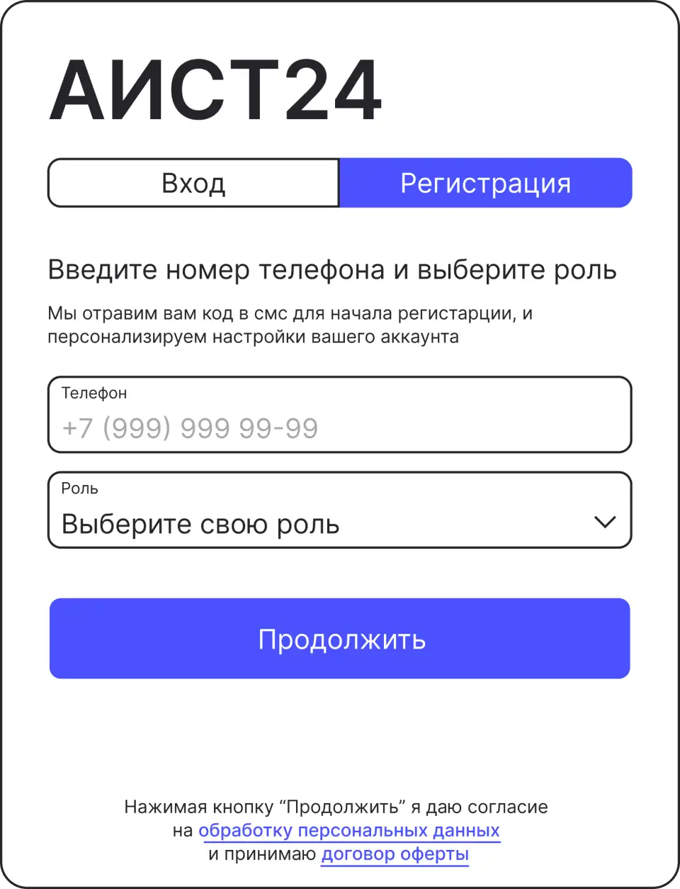 aist