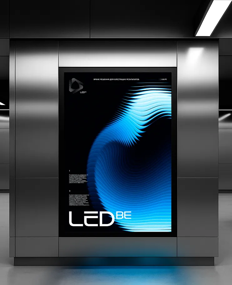 LED display integration company for any business and industry