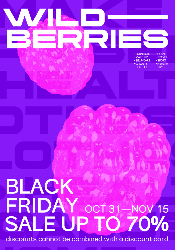 wildberries