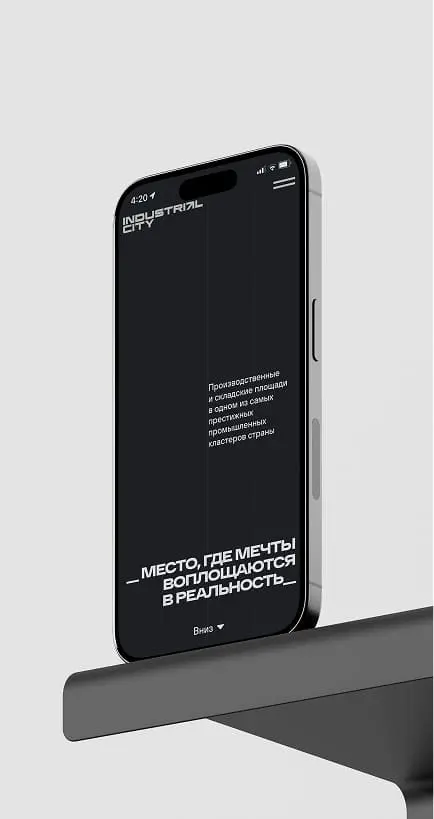 Интерфейс мобильного приложения