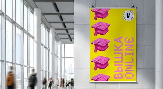 Проект брендинга