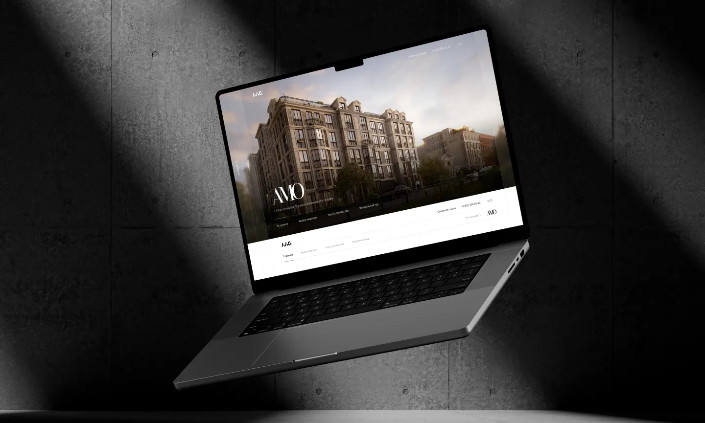 Проект дизайна сайта