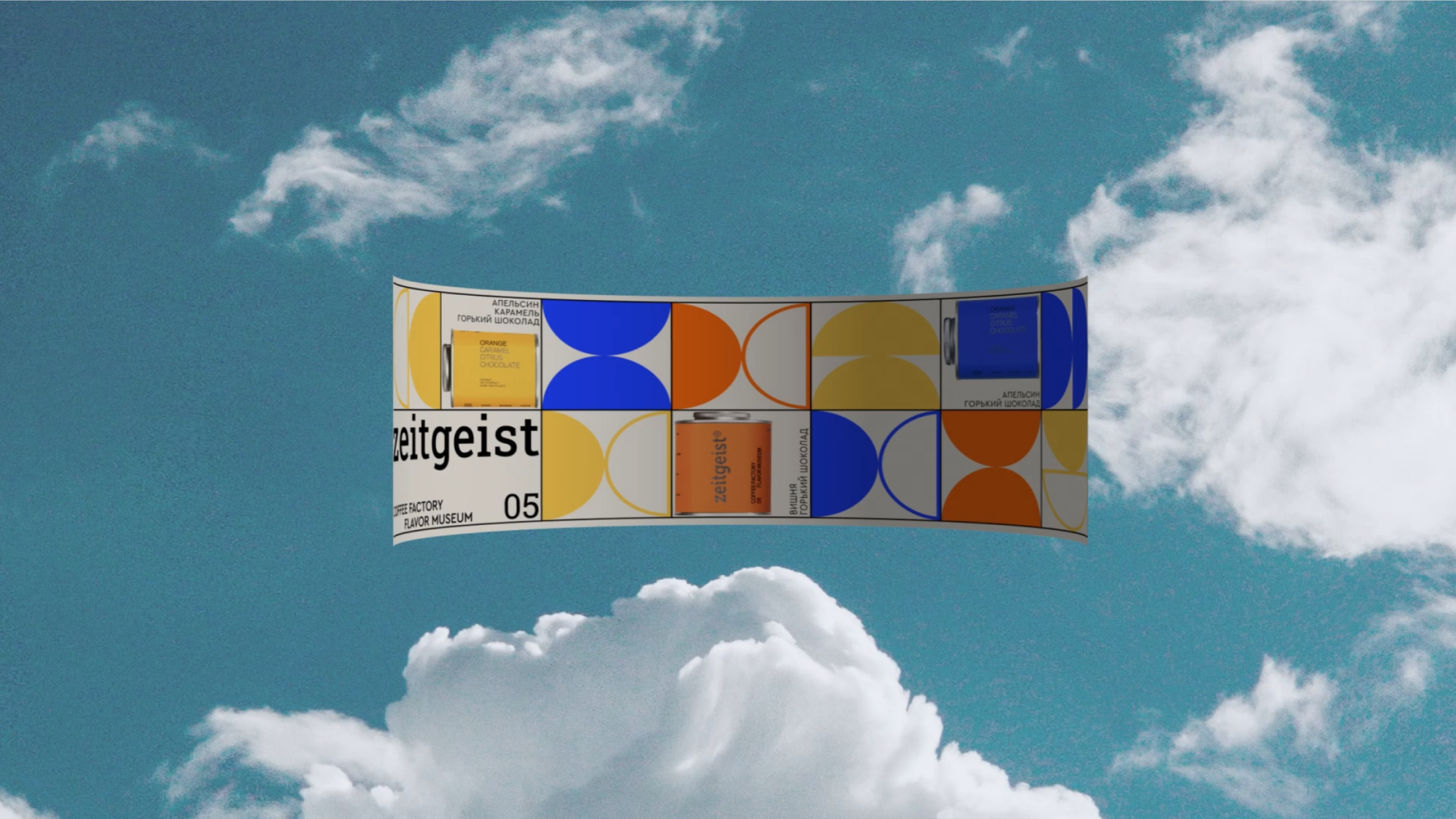 Banners — corporate identity