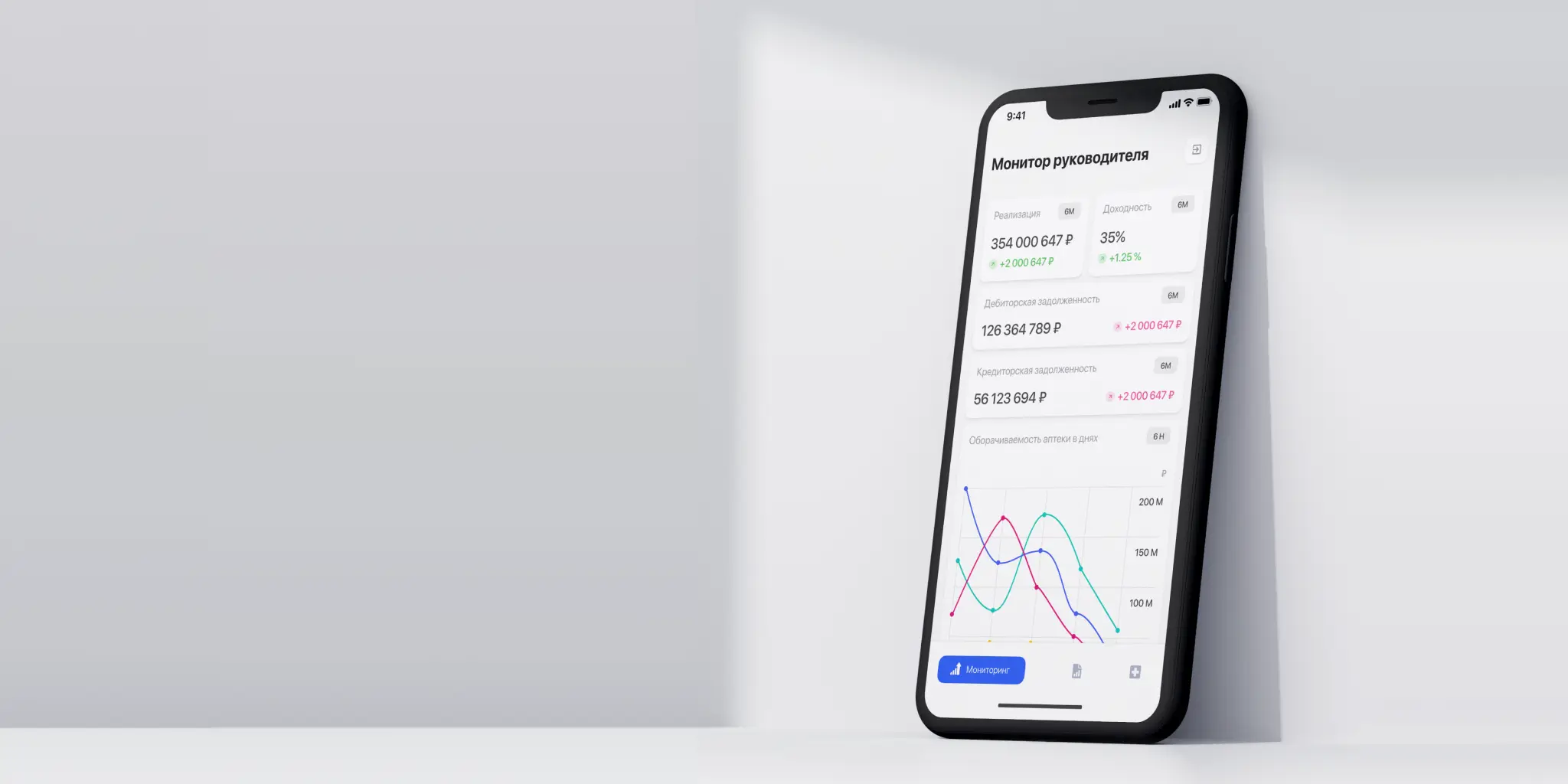 GosApteka — iOS app