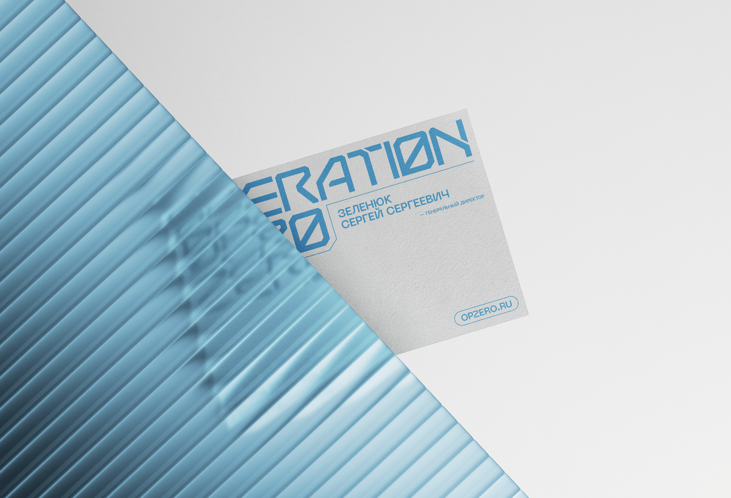 Operation zero — corporate identity