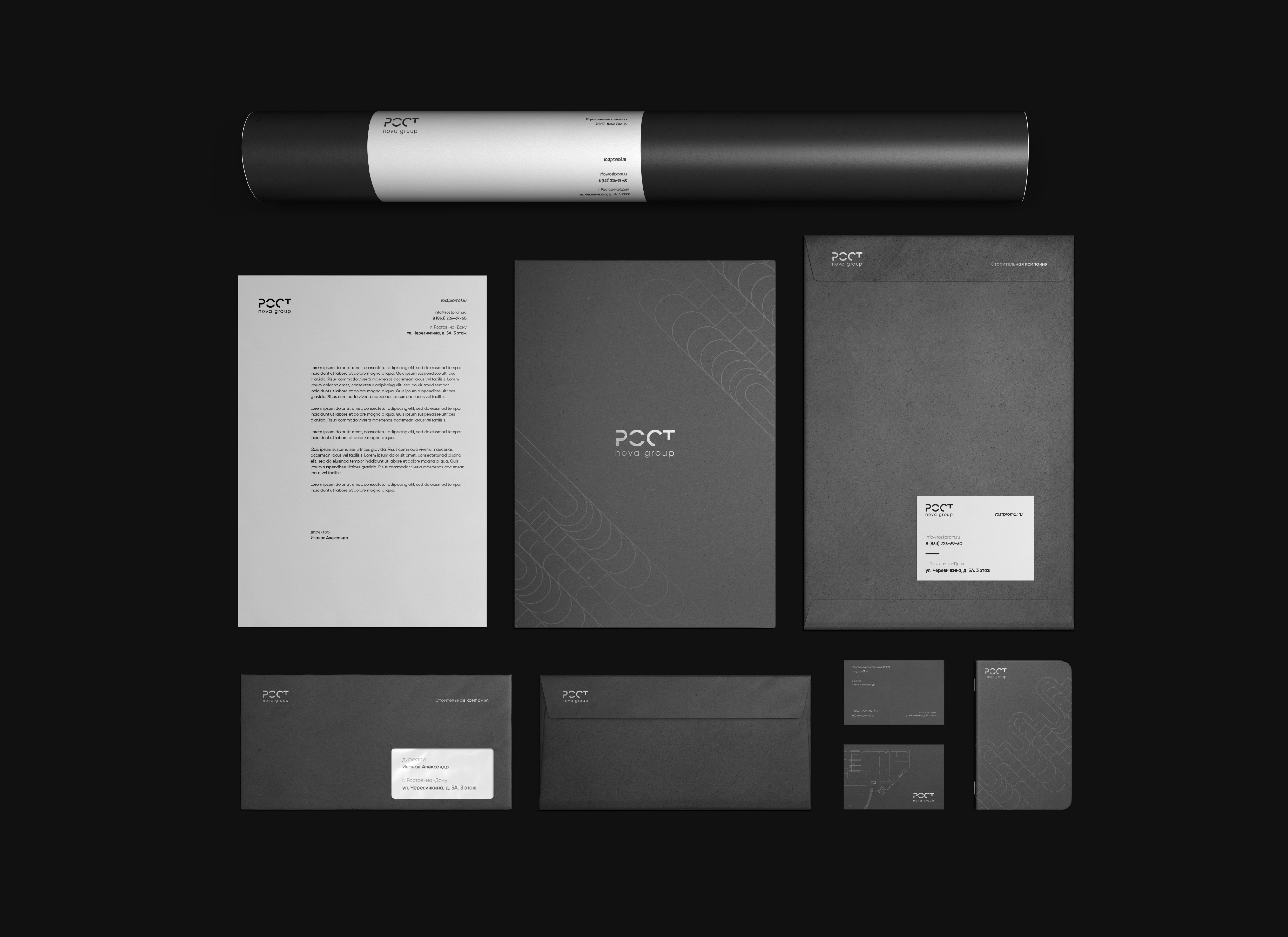 Rost — logo and corporate identity