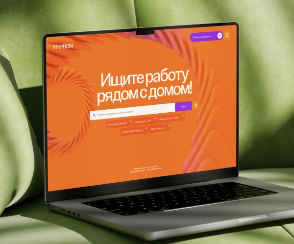 HR-платформа для промышленности: как UX-исследование меняет логику продукта